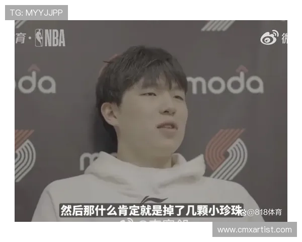 记者调侃杨瀚森小珍珠缓过来没引发幽默互动引人关注